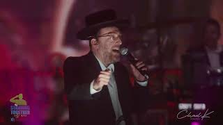 סיכום קונצרט 'התוועדות אולטימטיבית' - יום שלישי 16 באפריל 2024