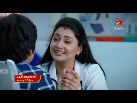 Ennenno Janmala Bandham - Promo | 3rd Oct 2022 | Star Maa Serials | Mon-Fri at 9.30 pm | Star Maa