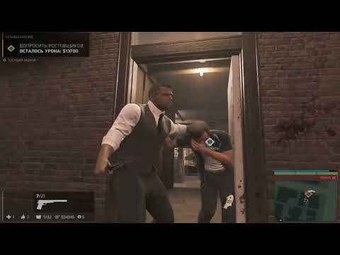 Прохождение MAFIA 3 #14 Крышевание