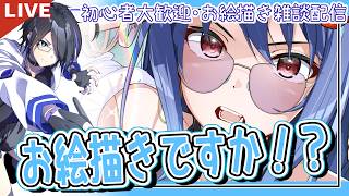崩壊３rd　キアナちゃん描け