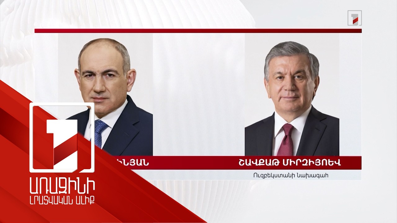 Դուք սկզբունքային քաղաքական գործիչ եք. միջազգային գործընկերները շնորհավորում են Փաշինյանին