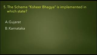 Current Affairs Quiz -2