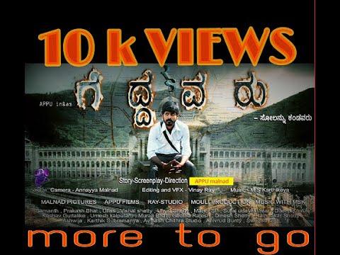 Dileep Geddavaru s...