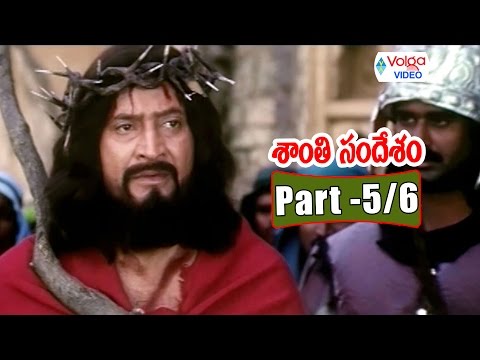 Shanti Sandesham Movie Parts 5/6 - Krishna, Ravali - Volga Videos
