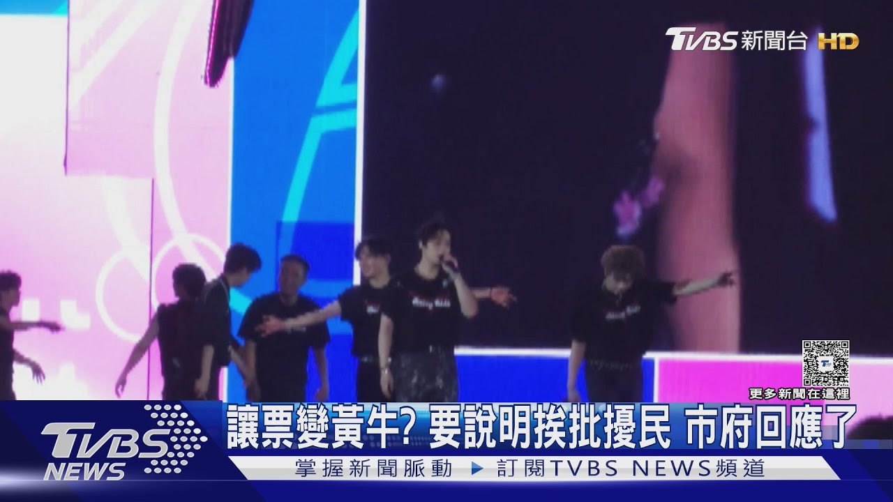 擾民?上網原價讓Stray Kids門票2度被要說明 官方回應了