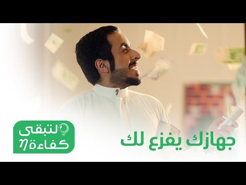 Rahul Ad for TAQA Saudi Arabia Energy Efficiency Awareness
