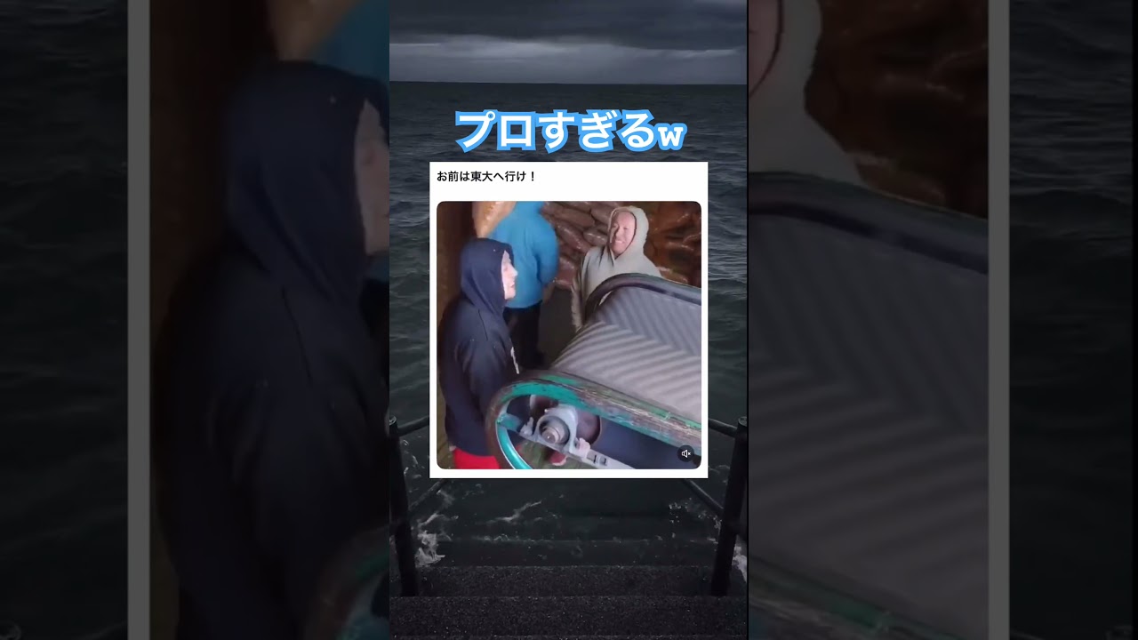 効率良すぎるな　#shorts#tiktok#Twitter#おもしろ#お笑い#おすすめ#効率 #すごい #仕事 #面白い#おもしろ動画#爆笑#バズれ