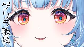 アゲ～～～～～～～～～【#shorts / #無原唱レコード /#今日の電信柱ちゃん