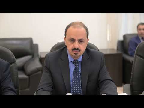 د/رشاد محمد العليمي