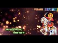 VEER TEJA JI STATUS
