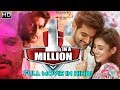 1 In A Million Full Hindi Dubbed Movie Aadi Saikumar Mishti Chakraborthy