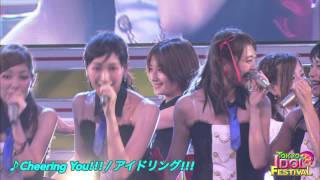 【OFFICIAL】アイドリング!!!『Cheering You!!!』（TIF2015）