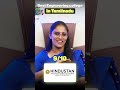 Tamil Nadu Colleges Rating 2025