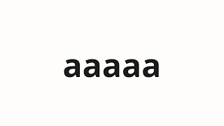 How to pronounce aaaaa | あああああ (Ah ah in Japanese)