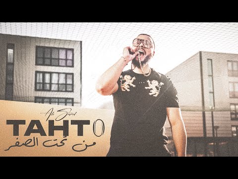Video thumbnail for Men - 0 | من تحت الصفر