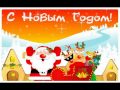 Новогодние Детские Песни Слушать Онлайн Подряд 