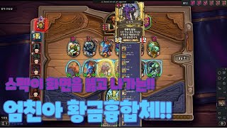 [전장] 7700 초보유저 오무 플레이입니다 ^^