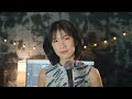 เพียงสบตา Organ Cover Version