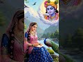 Radhe Radhe Krishna Radhakrishna Radha Radheshyam Trending Viral Youtubeshorts Shorts Song