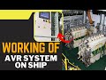 How Does AVR (Auto Voltage Regulator) Work? | Merchant Navy Decoded Technical Workshop