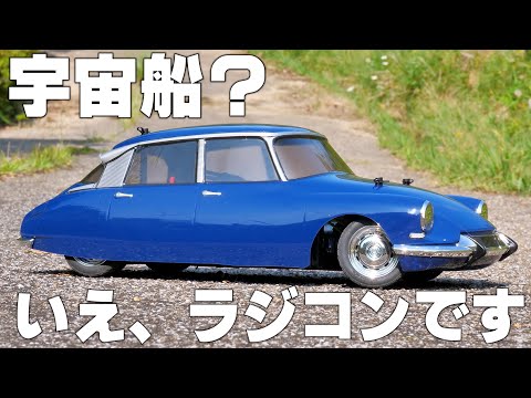 エステート DS シトロエン