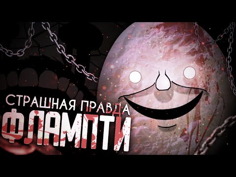 ЖУТКАЯ ТАЙНА ФЛАМПИ РАСКРЫТА..? - One Night at Flumpty's Весь Сюжет & Секреты, Пасхалки и Теории 2