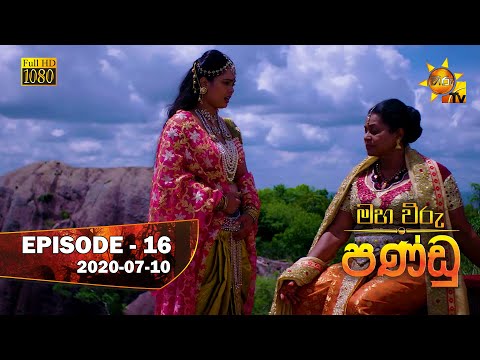 Hiru TV