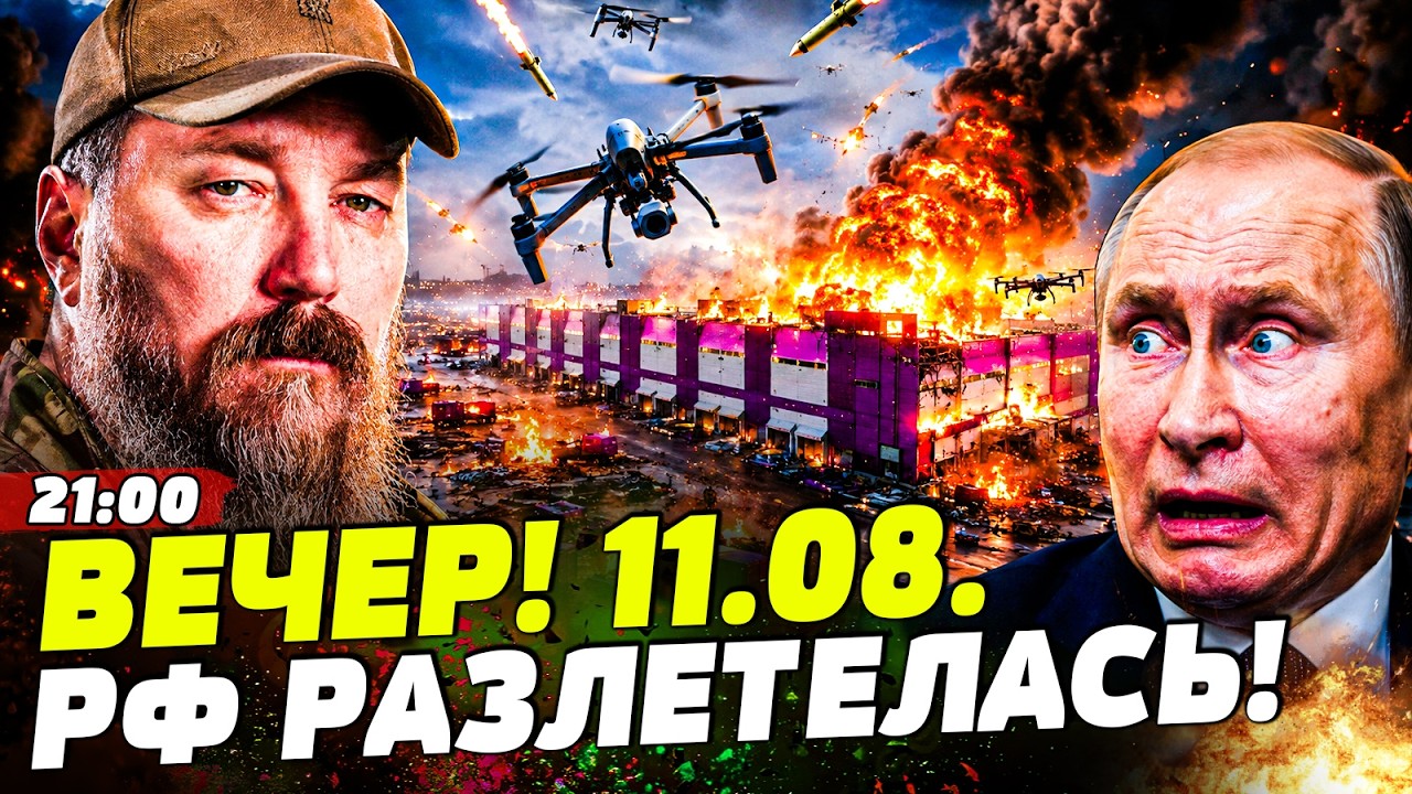 ⚡️ЭТО РАЗНЕСЛО КРЕМЛЬ! БЕСПОЩАДНЫЙ УДАР ВСУ ПОСТАВИЛ РФ НА КОЛЕНИ! ПЫЛАЕТ В?