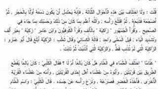 allah ordering to kill kids if they dont accept islam