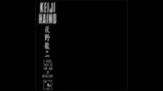 Keiji Haino - I Said, This Is The Son of Nihilism 1995 (Full Album)
