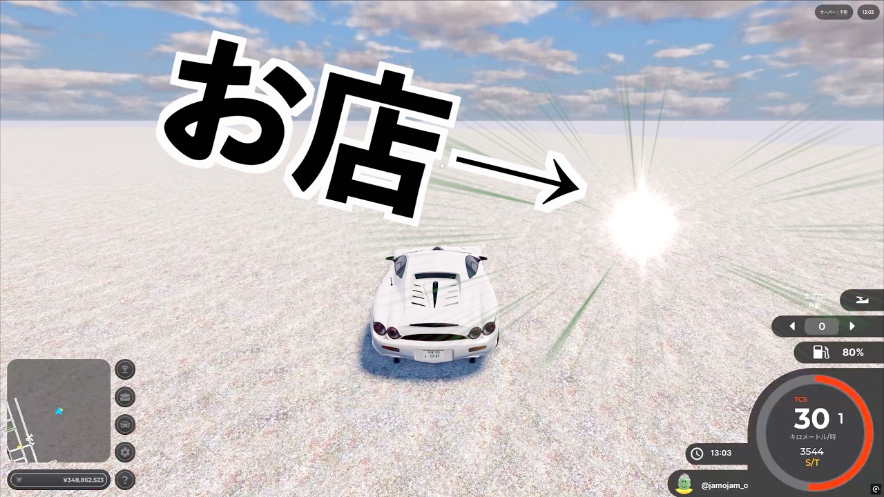 大阪のマップの外側にディーラーがあった！【DEJP】