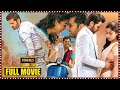 Bheeshma Telugu Full Movie Nithiin Rashmika Mandanna Jisshu Sengupta Cine Square