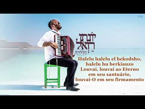 Halelu   Yonatan Razel