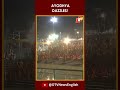 Ayodhya Deepotsav 2024 Lakhs Of Diyas Illuminated The Banks Of The Saryu River