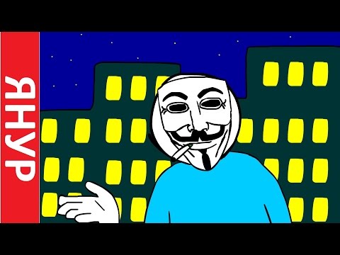 ЯНУР - Профит