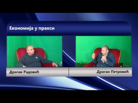 Ekonomija u praksi 07.11.2017. - gost dr Dragan Petrović (pisac, istoričar, politikolog) (video)