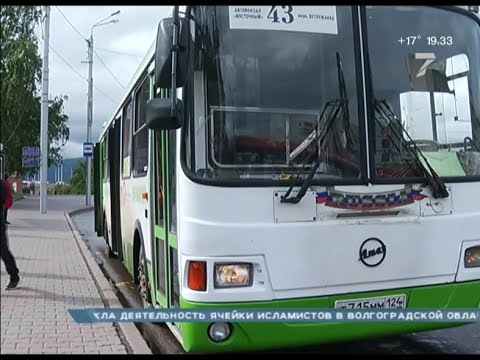 В Красноярске презентовали новый стандарт для общественного транспорта