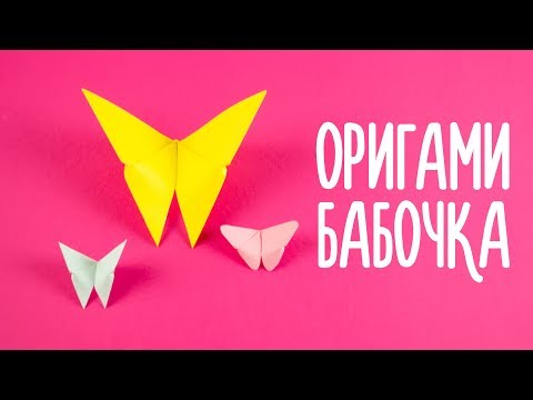 ОРИГАМИ ЛИСА ИЗ БУМАГИ DIY ORIGAMI PAPER FOX