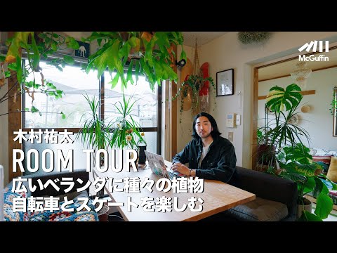 アメリカンイエローウッド 植物