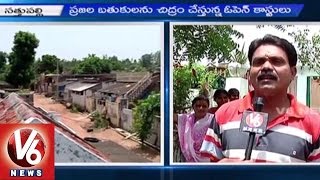 People are in concern with bomb blasts in Open Cast Mines - Khammam (17-07-2015)