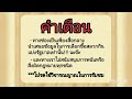 หวยออกวันอังคาร