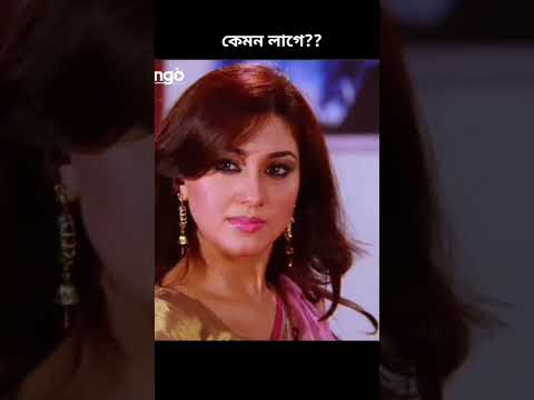 Shakib khan and Apu Biswas New Tiktok Stutus Video 2022 | Shakib khan Whatsapp Stutus video 2022