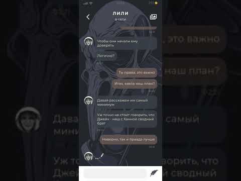 Duskwood прохождение игры часть 7. 0