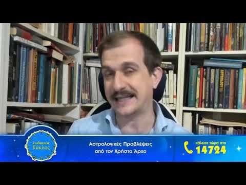 Βίντεο-προβλέψεις για τον Δία στον Αιγόκερω από 3 Δεκεμβρίου 2019