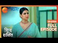Pyaar Ka Pehla Adhyaya Shiv Shakti Full Ep 150 Shiv Shakti Zee TV