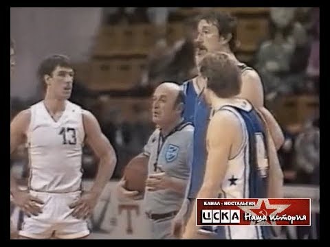 1988 ЦСКА (Москва) - Статиба  (Вильнюс) 69-97 начало 2-й половины матча
