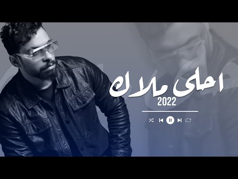 احلى ملاك كرار شريف