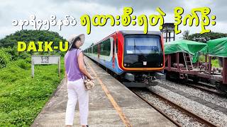 [EngSub] 1.8 Hour Train Ride For Traditional Burmese Snacks! | ဒိုက်ဦးကို ဘာသွားလုပ်တာလဲ