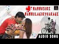 Nannusire Nannolagirvuarage Audio Song Nannusire Movie Rahul Keerthi Alp Alpha Digitech