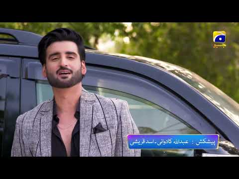 Zakham Episode 22 Promo | Sehar Khan | Aagha Ali | Tonight at 9:00 PM only on Har Pal Geo